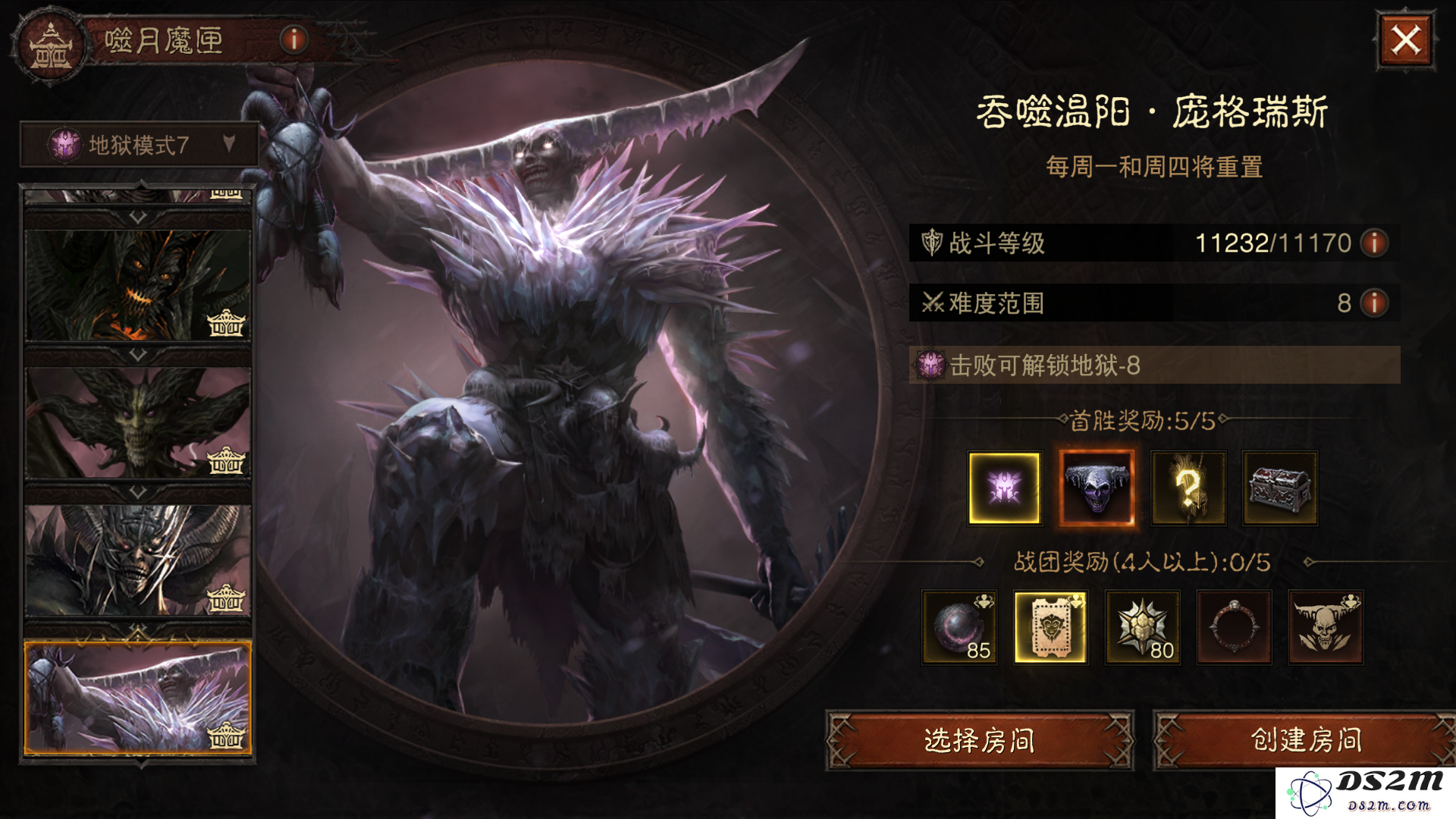 《暗黑破坏神：不朽》正在努力为玩家减轻负担，提升游戏体验
