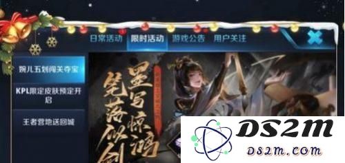 王者荣耀文房四宝的获取方式及每日获取笔墨纸砚的上限是多少？
