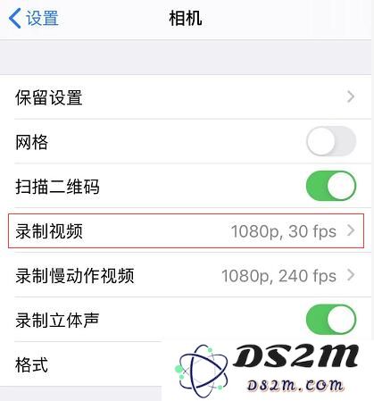 如何在 iPhone 11 上调整视频录制分辨率以获得更好的拍摄效果？