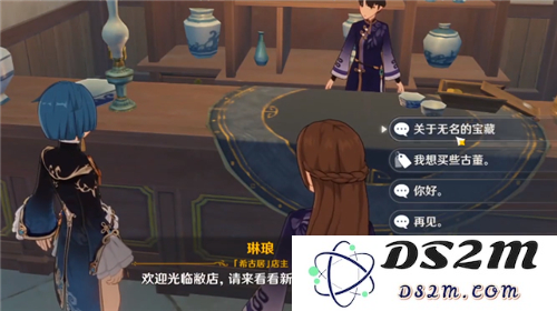 原神中关于无名宝藏的探索任务应该找谁进行指导和帮助