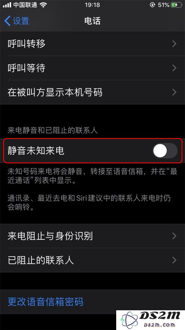 小心使用“静音未知来电”功能，iOS 13中的防骚扰设置可能导致重要电话无法接听
