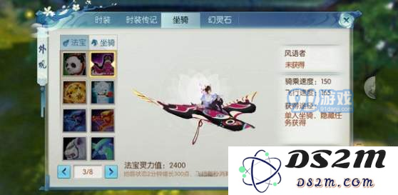 如何在诛仙手游中成功获得风语者角色 详细的风语者获取攻略与方法