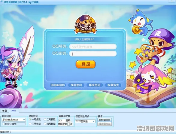 开学季礼包 洛克王国：世界 版本更新：洛克王国：世界 玩家评价实录 洛克王国：世界的玩家评价实录 角色技能调整