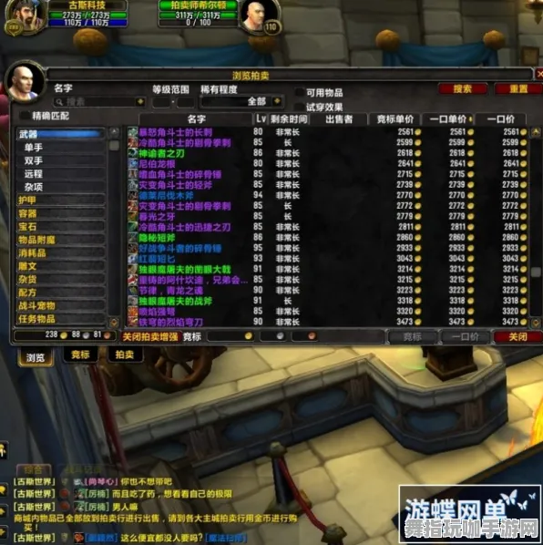 《魔兽世界》个人挑战策略-最新热修V1.2-适用于安卓/iOS的AI驱动游戏-全面攻略解析