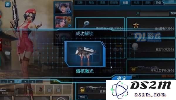 逆战熔核激光陷阱外观具体解析与获取方法详解分享