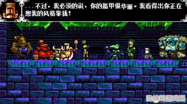国庆节特别庆典 铲子骑士游戏更新 隐藏关卡揭秘 开发者专访：铲子骑士版本更新深度解读与性能测试分析
