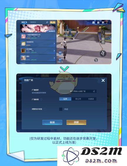 《王者荣耀》广场主功能抢先报名入口：引爆游戏热潮的全新玩法！ 快来体验吧！