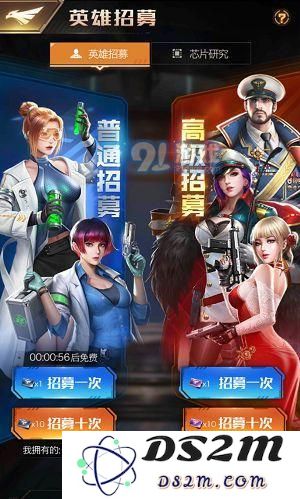 红警OL手游抽取高级招募的最佳策略与技巧大揭秘，助你轻松获取稀有战斗单位