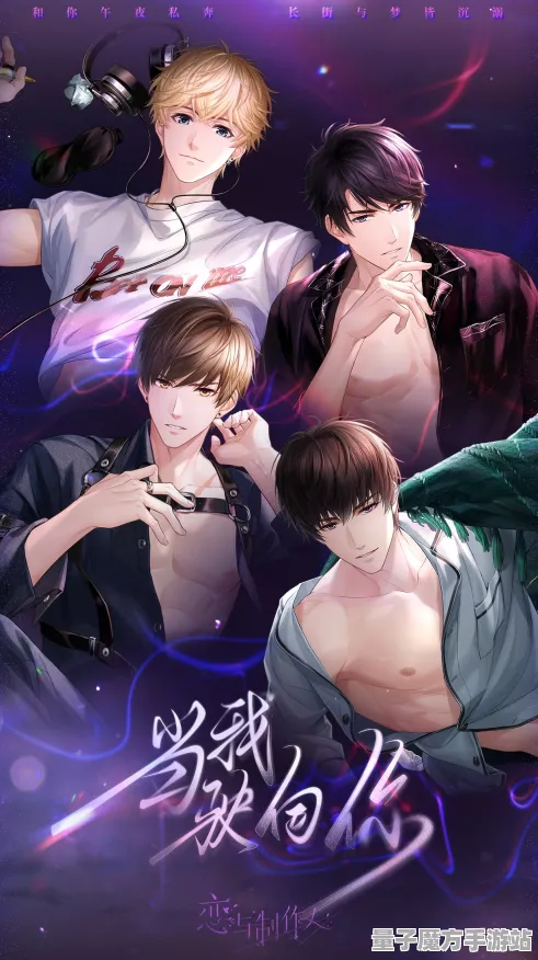 《恋与制作人》BOSS战技巧-实时更新-每日热修-Xbox Series X-动作冒险-BOSS战教学