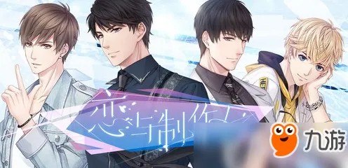 《恋与制作人》BOSS战攻略-实时更新-每日修正-Xbox Series X-动作冒险-BOSS战技巧分享
