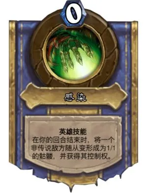炉石传说 战术指导：深入解析炉石传说的决策思维与地图布局策略