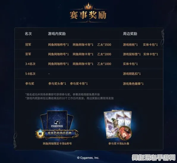 《影之诗》副本速通-实时更新-每日热修-Windows全息版-解谜逃脱-3分钟速通