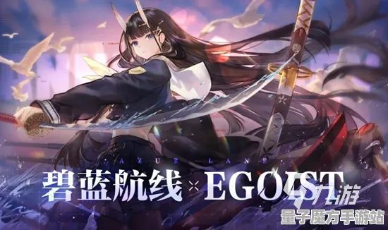 《碧蓝航线》云游戏优化-实时更新-每日热修-Linux专属-音游-剧情解析