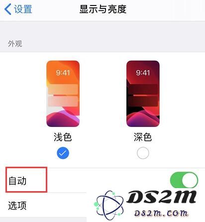 六个简单实用的小技巧，让你在 iOS 13 上更有效地节省电量，延长手机使用时间