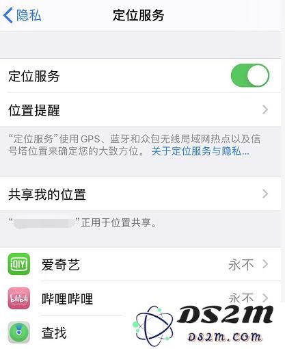 关于 iOS 13 如何省电的 6 个小技巧