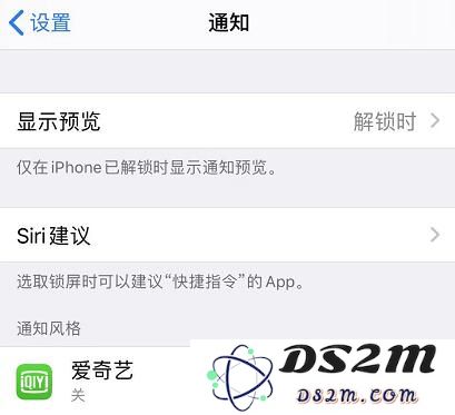关于 iOS 13 如何省电的 6 个小技巧