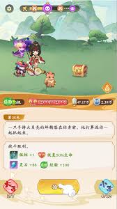 潮英雄游戏中的坐骑系统玩法详解与攻略，让你轻松驾驭各种炫酷坐骑