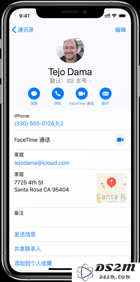 iPhone 11 插入双卡后如何切换通话号码？