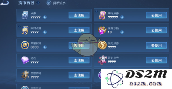 《王者荣耀》货币背包新功能介绍：全新玩法引爆热潮！全球玩家期待