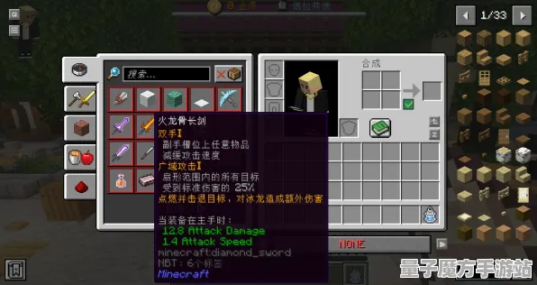 《我的世界》卡牌组合-今日热修V1.2-跨平台联机-文字冒险