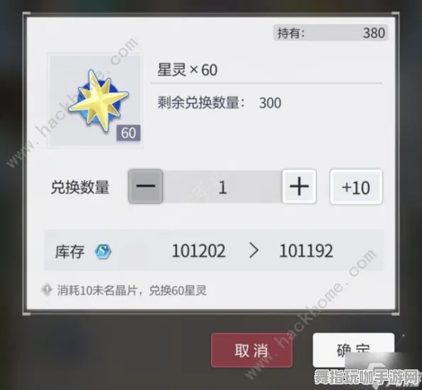《未定事件簿》装备强化-国庆前瞻-跨平台联机-生存建造
