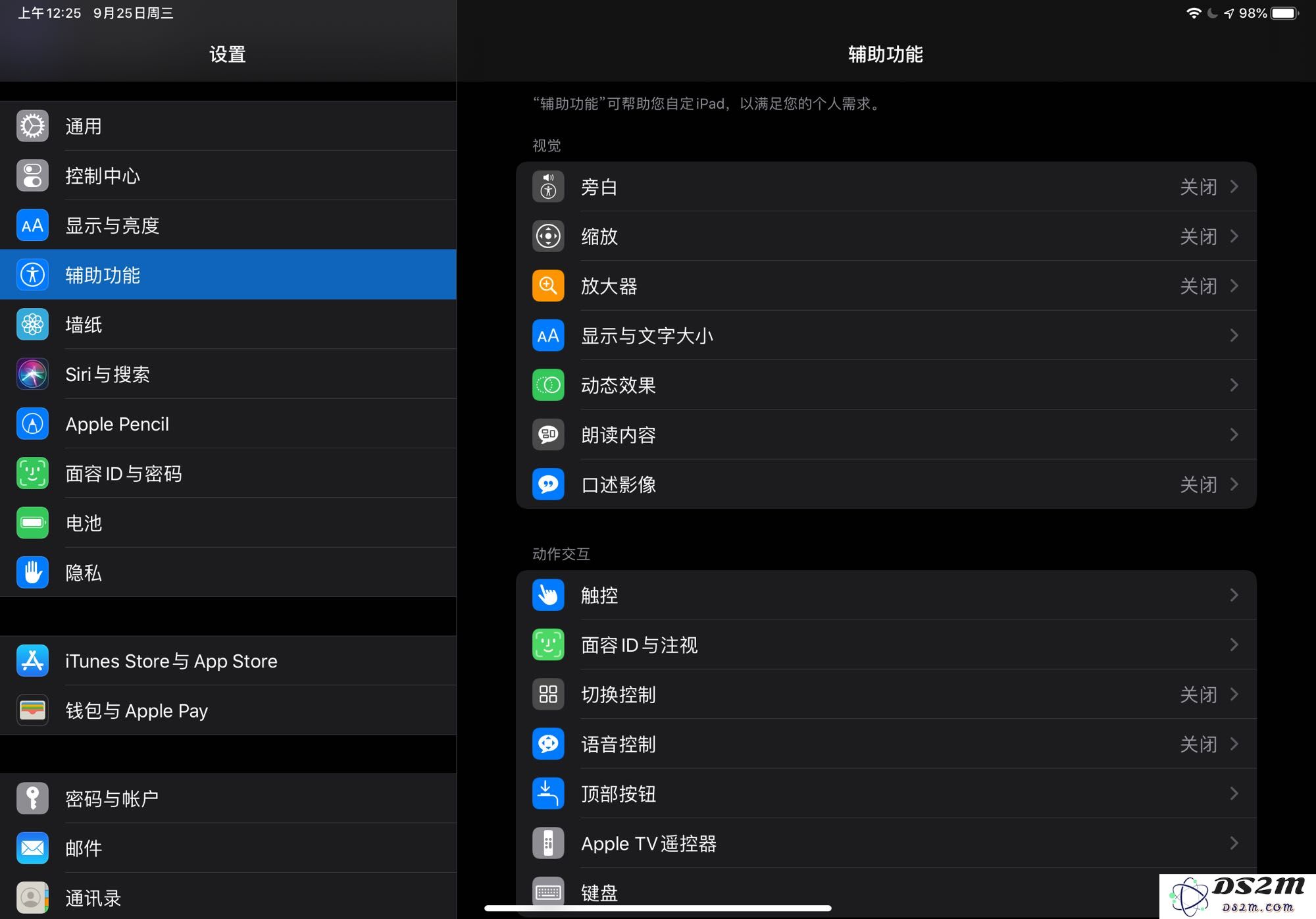 iPad 如何连接自家 Magic mouse 2？