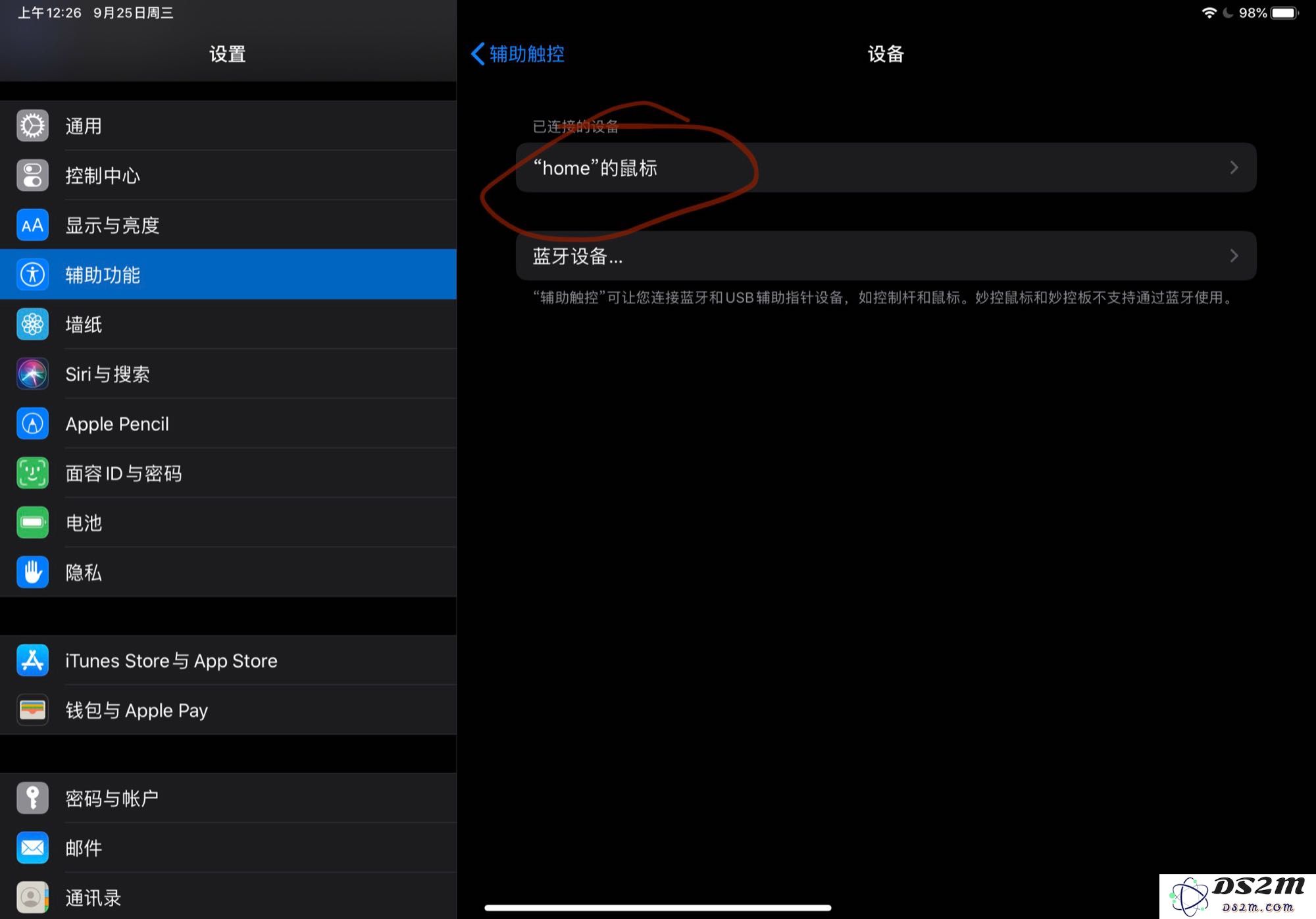 iPad 如何连接自家 Magic mouse 2？