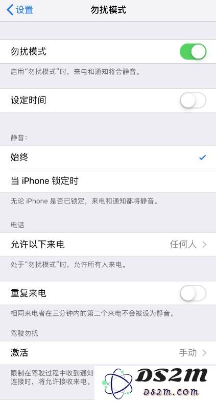 如何调整 iPhone 在勿扰模式下的来电响铃设置，确保不会错过重要电话？