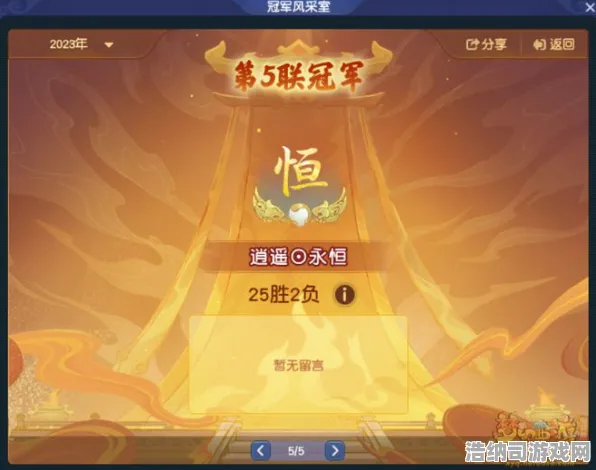 中秋节月圆盛宴 信使2 提前试用 开发者深度访谈：信使2 战术解析与实测数据详细总结