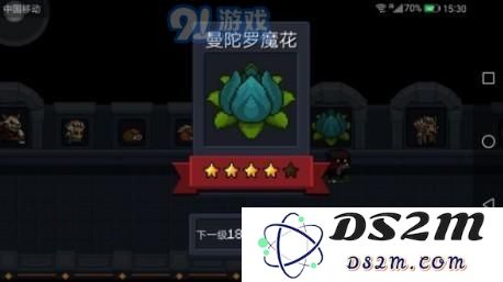 元气骑士曼陀罗魔花的战斗攻略与技能躲避技巧解析