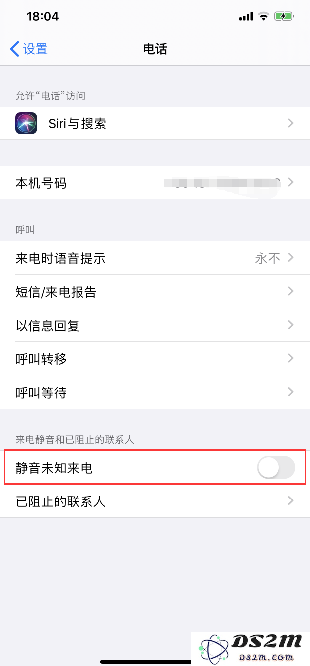 通过iOS 13的设置，瞬间让周围的喧嚣变得宁静无比