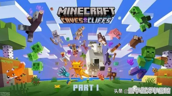 《我的世界》跨平台存档-本周技术更新-阿里生态专属-云游戏-PVP对战指南