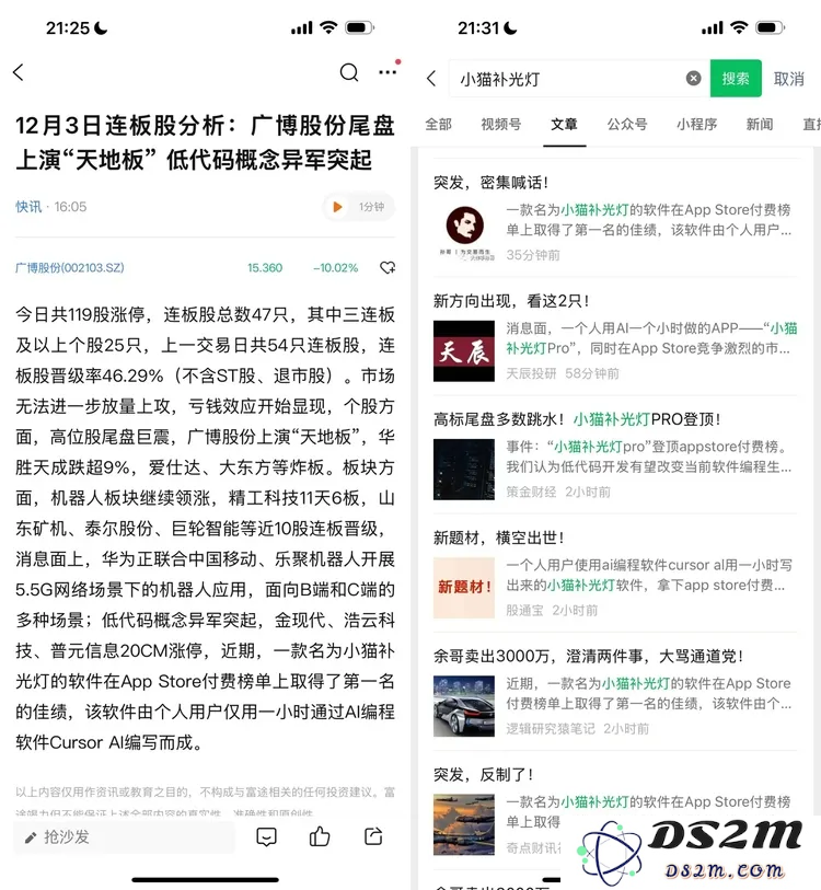 与“小猫补光灯”陈云飞共同探索Cursor一个小时，我深入体会到编程即将迎来新的变革