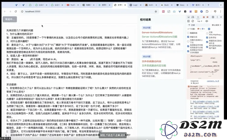 和「小猫补光灯」陈云飞一起玩了1小时Cursor，我发现编程真的要变天了