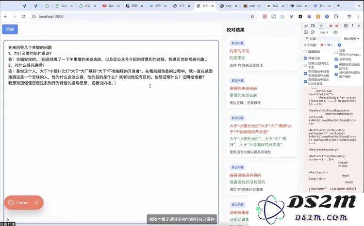 和「小猫补光灯」陈云飞一起玩了1小时Cursor，我发现编程真的要变天了