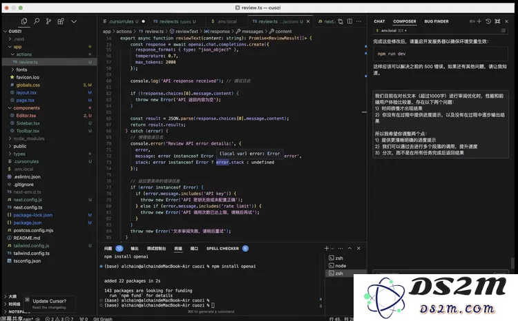 和「小猫补光灯」陈云飞一起玩了1小时Cursor，我发现编程真的要变天了