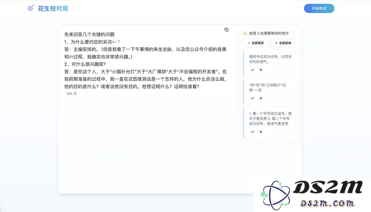 和「小猫补光灯」陈云飞一起玩了1小时Cursor，我发现编程真的要变天了
