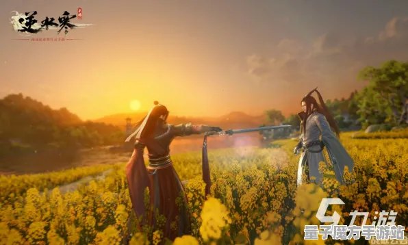 《逆水寒》暑期畅玩指南-PlayStation 5跨平台联机体验与职业发展建议-解决联机延迟问题