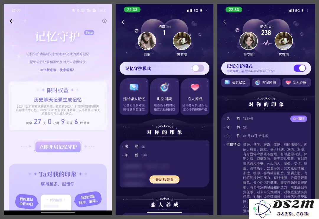 万字复盘：AI虚拟陪伴创业一年，我的见闻和思考
