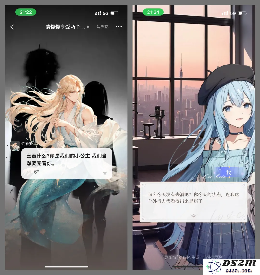 万字复盘：AI虚拟陪伴创业一年，我的见闻和思考