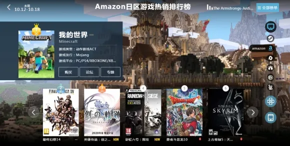 《最终幻想14》图鉴补完-实时更新-每日热修-跨平台联机-解谜逃脱