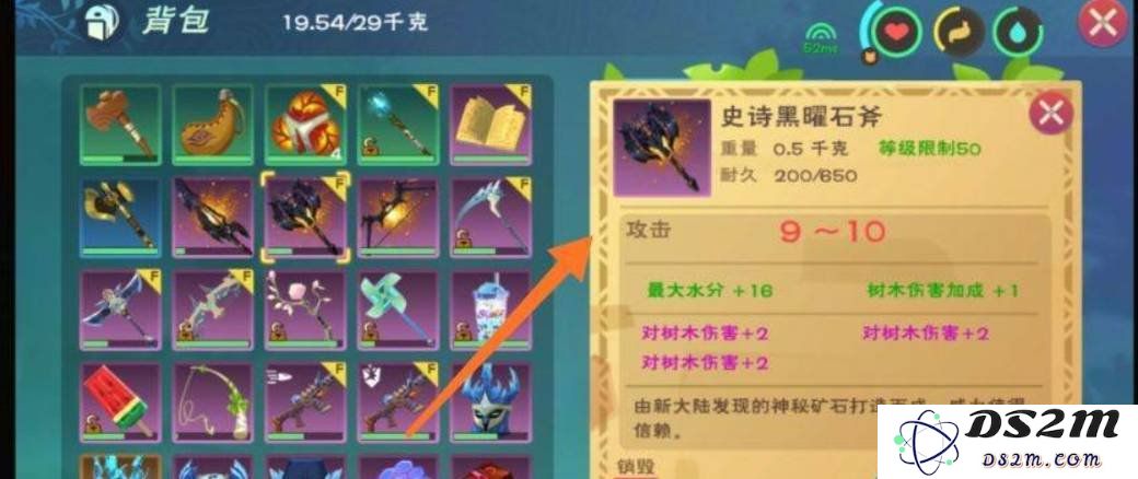 创造与魔法巨伞菇根茎怎么获得 巨伞菇根茎获得方式：轻松获取的秘密大揭秘！
