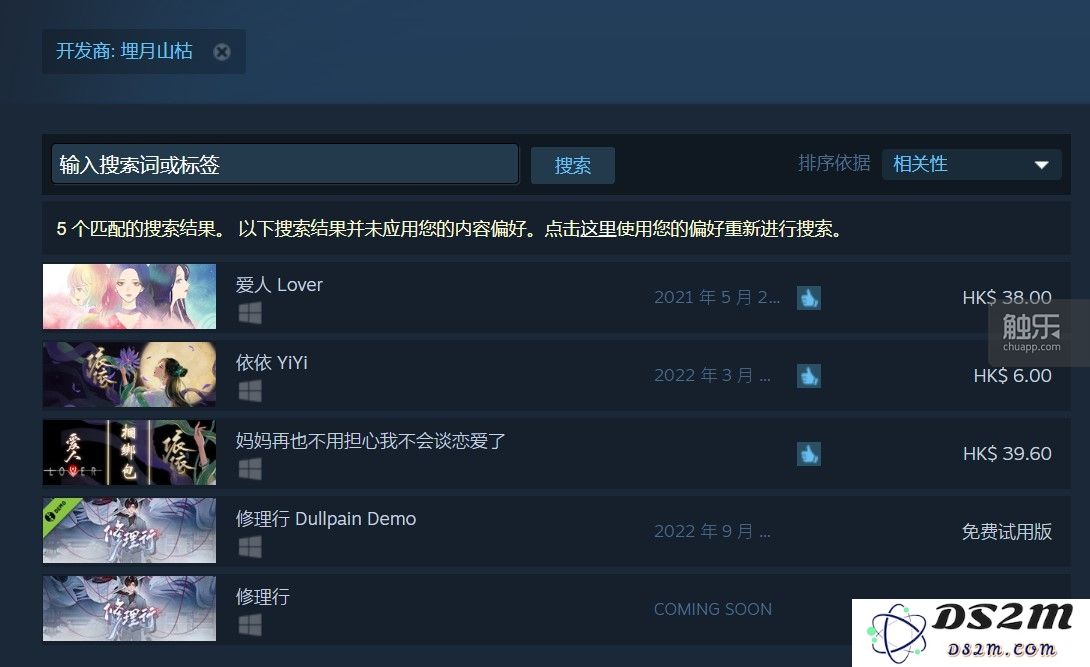 当游戏众筹项目在负面评价中举步维艰后