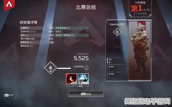 《APEX英雄》装备搭配-实时更新-每日热修-亚马逊Luna-跨平台联机