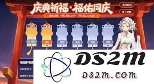 第七史诗2周年庆典期间有哪些精彩活动和丰厚奖励等待玩家参与
