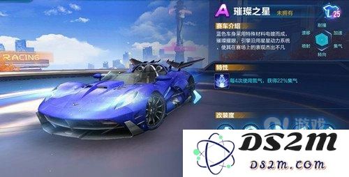 QQ飞车手游璀璨之星如何进行最佳改装 QQ飞车手游璀璨之星详细改装攻略与技巧分享