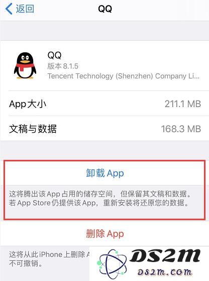 iOS 13 无法正常打开应用怎么办？