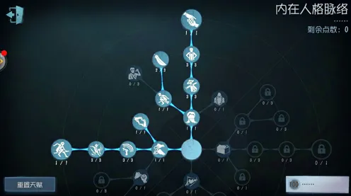 《第五人格》资源采集路线-实时更新-每日热修-网页端-动作冒险-装备搭配推荐