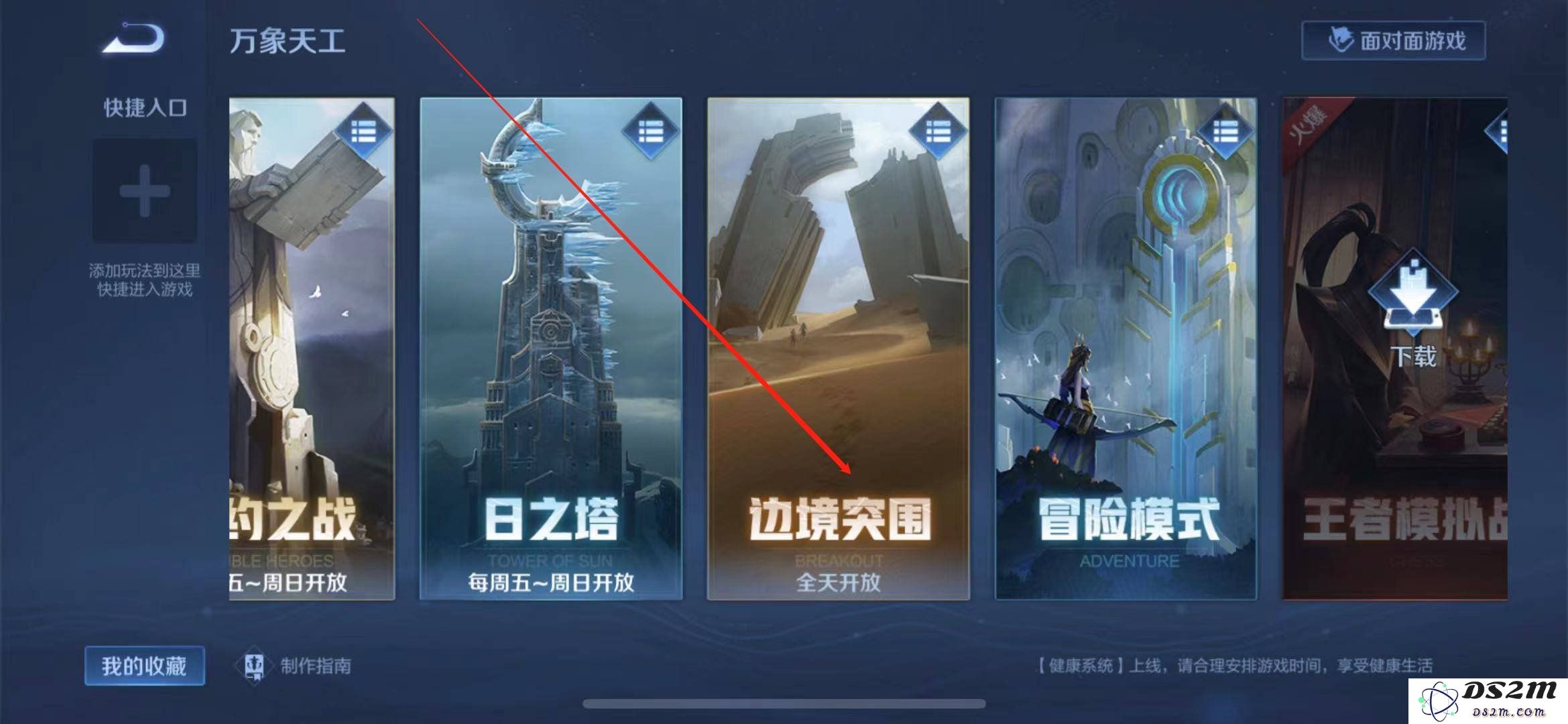 王者荣耀边境突围花海在哪 边境突围花海位置介绍：传奇花海令人惊叹！快来探索吧
