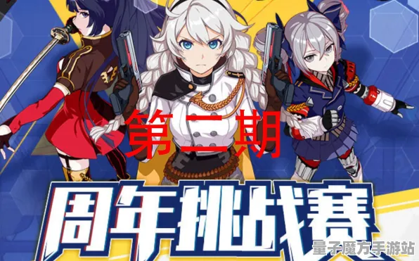 《崩坏3》卡关突破-S2赛季全平台适配-跨平台联机-文字冒险